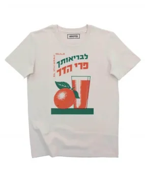 T-shirt Orange Juice - Illustration VIntage Oranges à Jus | Grafitee